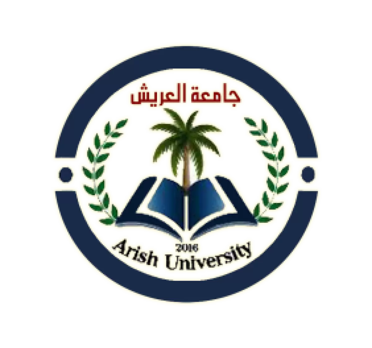 جامعه العريش