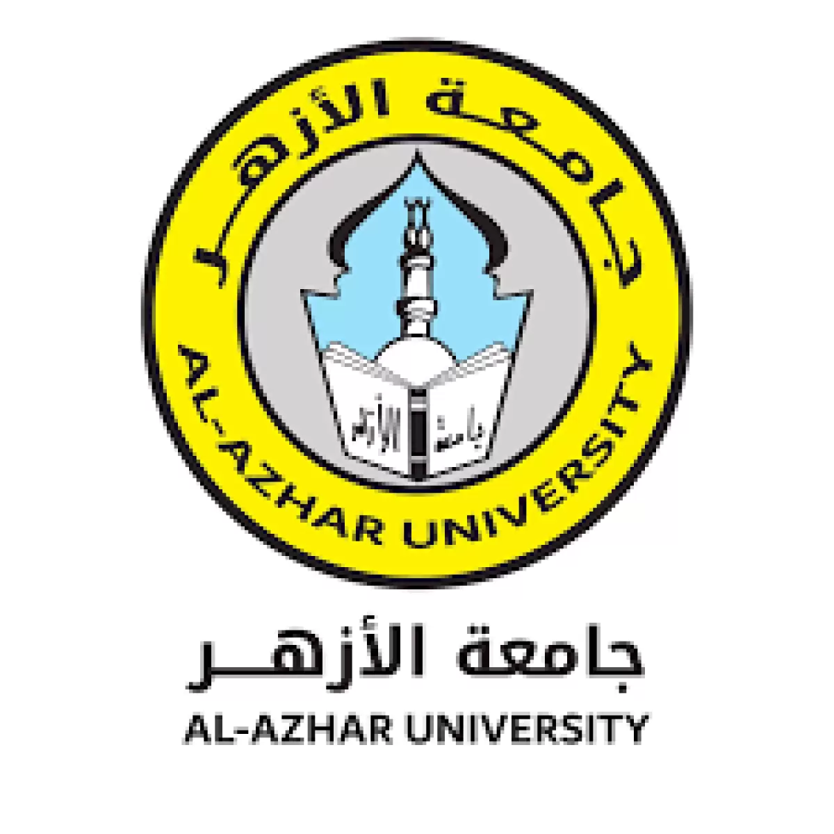 جامعه الازهر