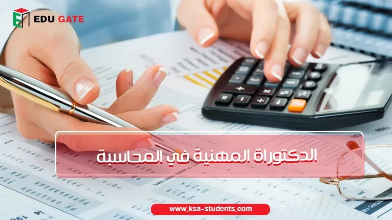Blog Featured Image