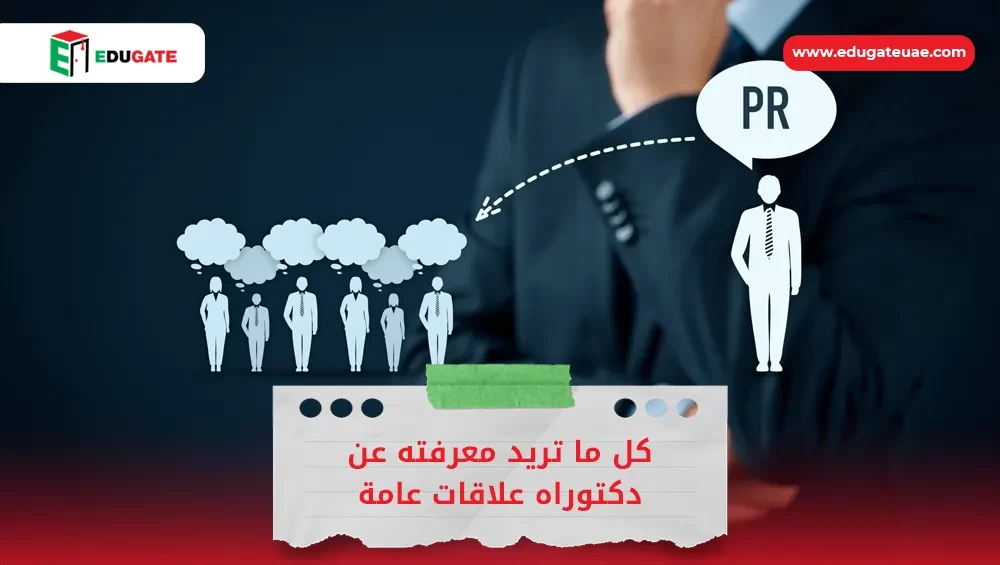 Blog Featured Image