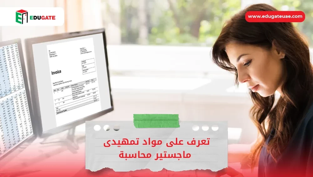 Blog Featured Image