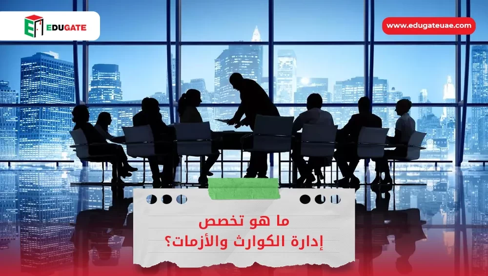 Blog Featured Image