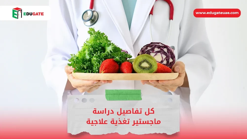 Blog Featured Image
