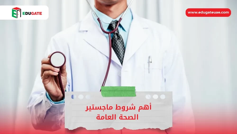 Blog Featured Image