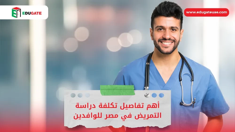 Blog Featured Image
