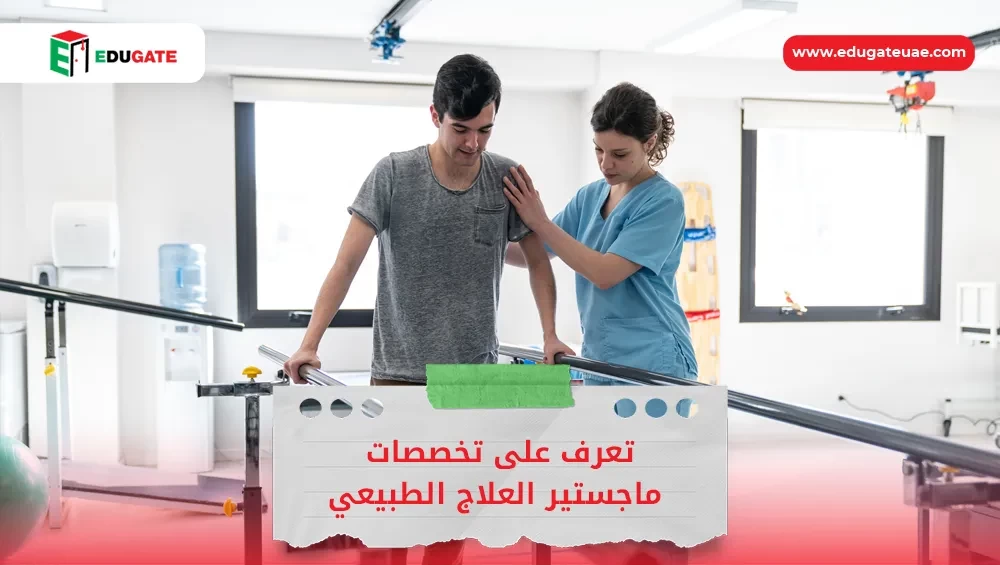Blog Featured Image