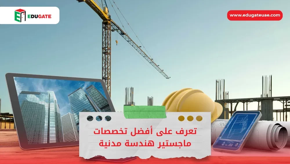 Blog Featured Image