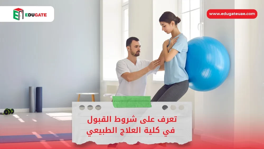 Blog Featured Image