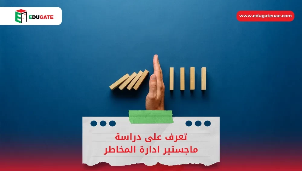 Blog Featured Image
