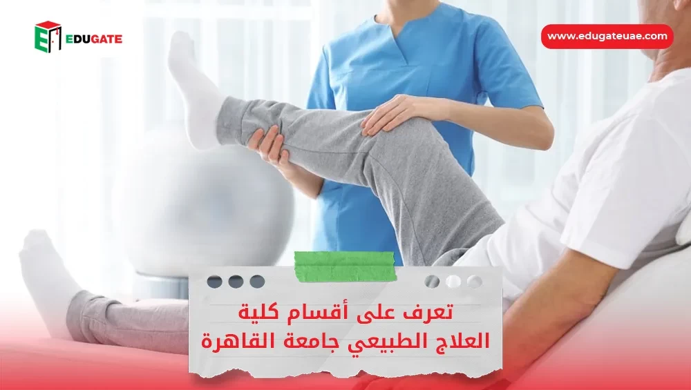 Blog Featured Image