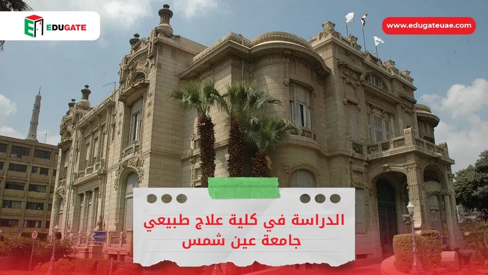 Blog Featured Image