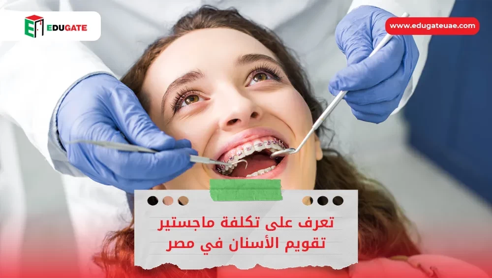 Blog Featured Image