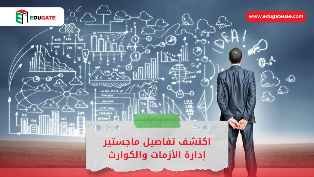 Blog Featured Image