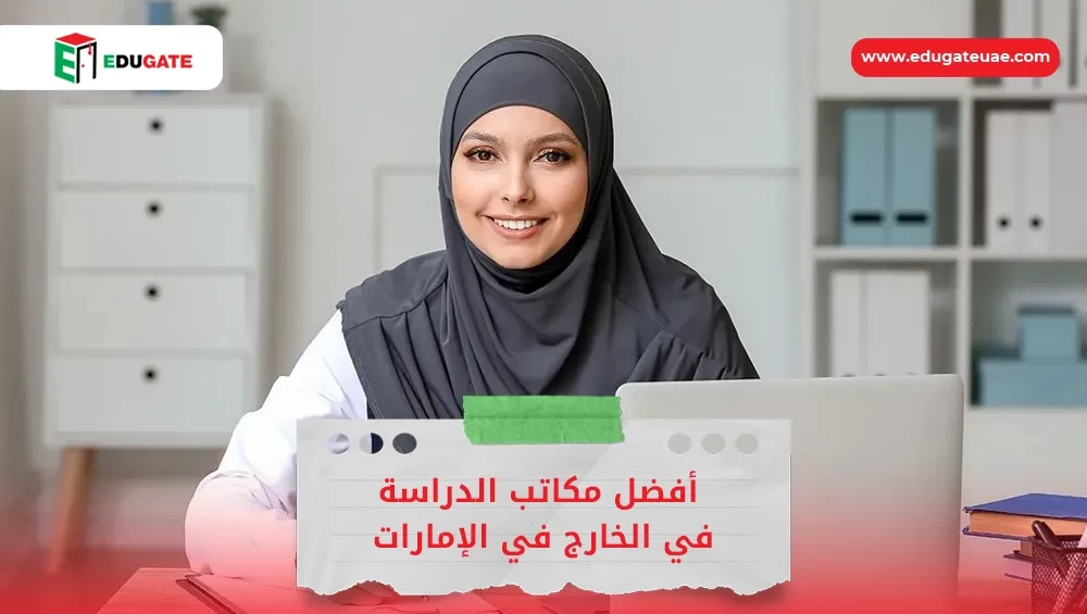 Blog Featured Image