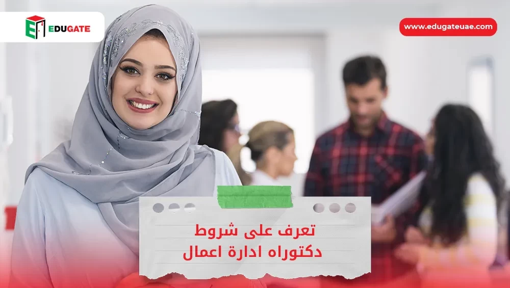 Blog Featured Image