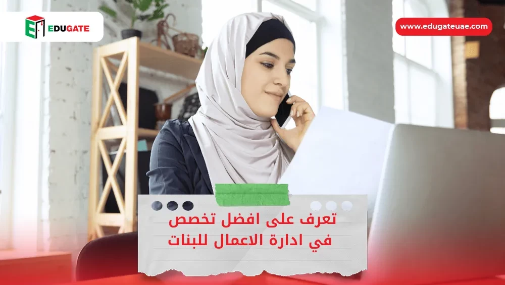 Blog Featured Image