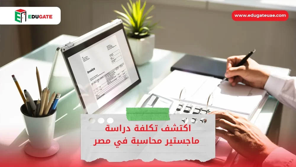 Blog Featured Image