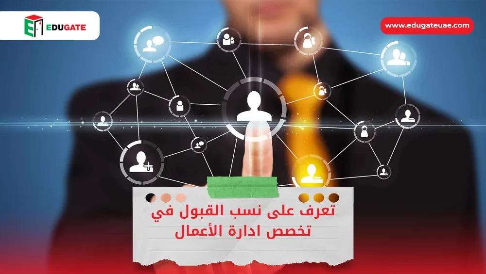 Blog Featured Image
