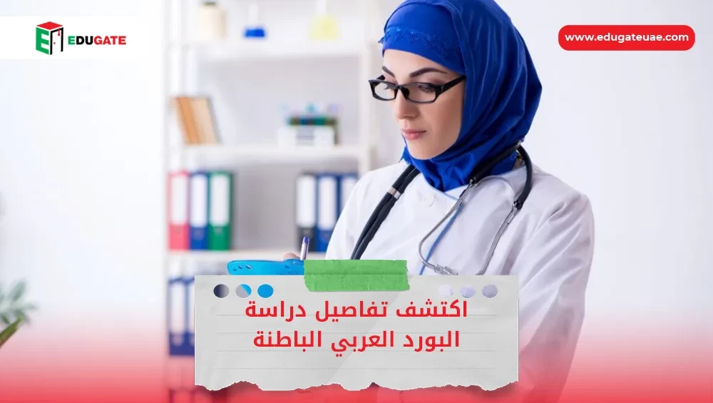 Blog Featured Image