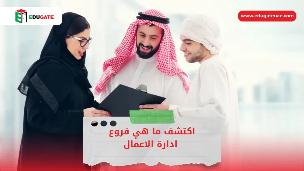 Blog Featured Image