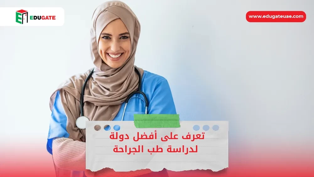 Blog Featured Image