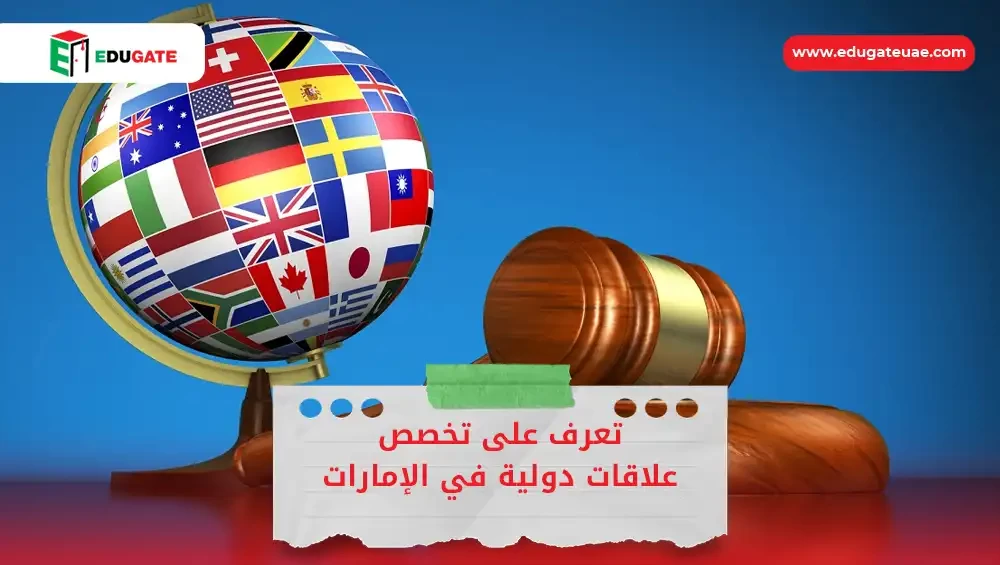 Blog Featured Image