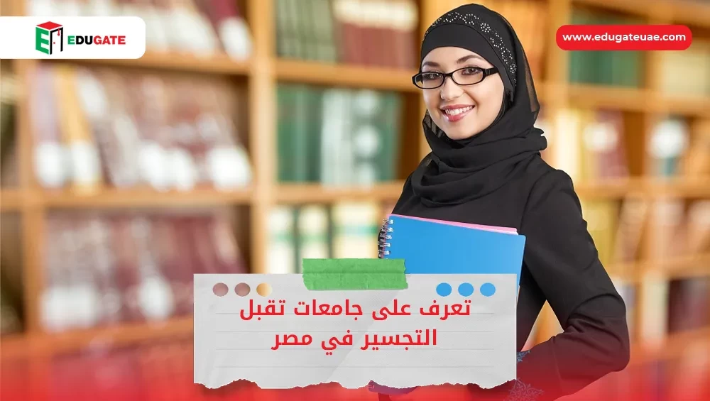 Blog Featured Image