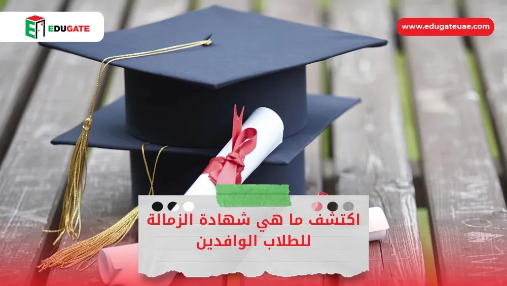 Blog Featured Image