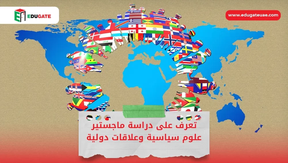 Blog Featured Image