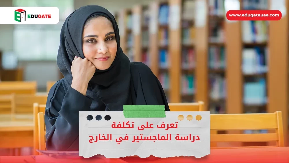 Blog Featured Image