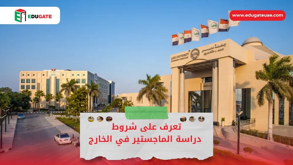 Blog Featured Image