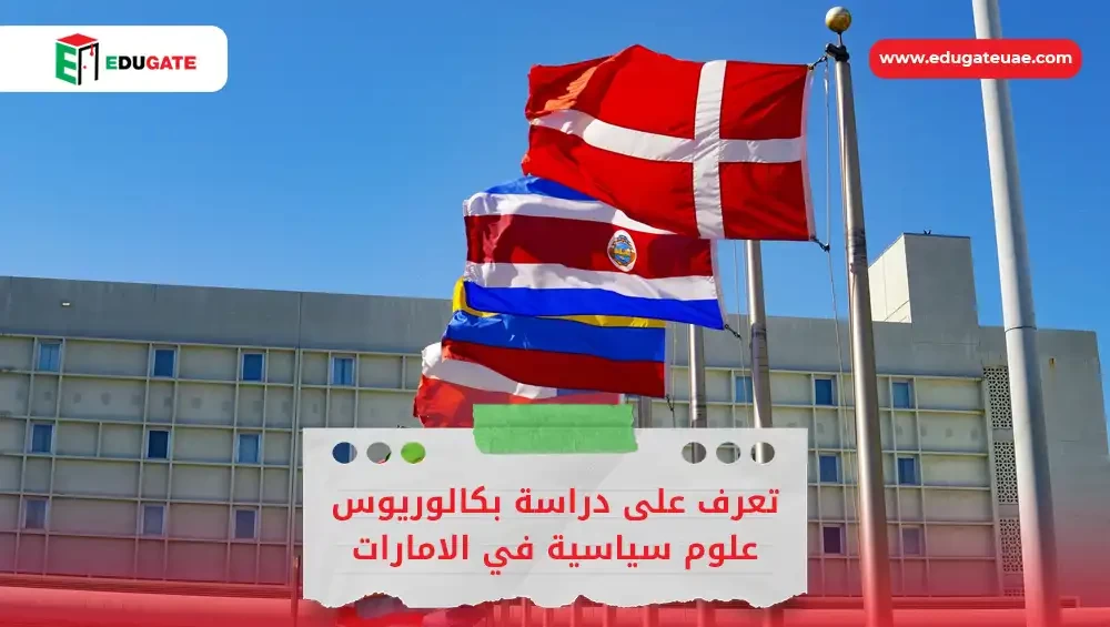 Blog Featured Image
