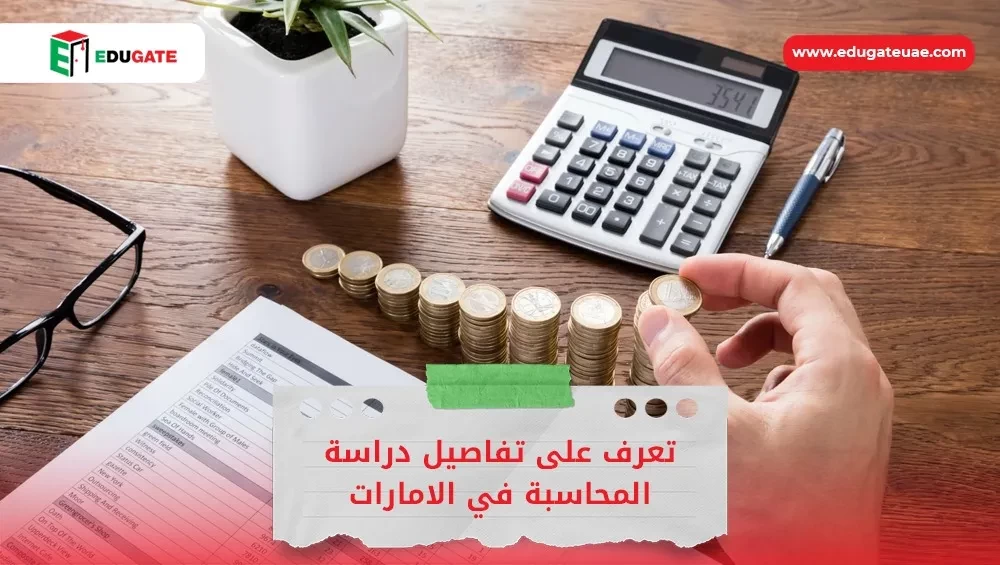 Blog Featured Image