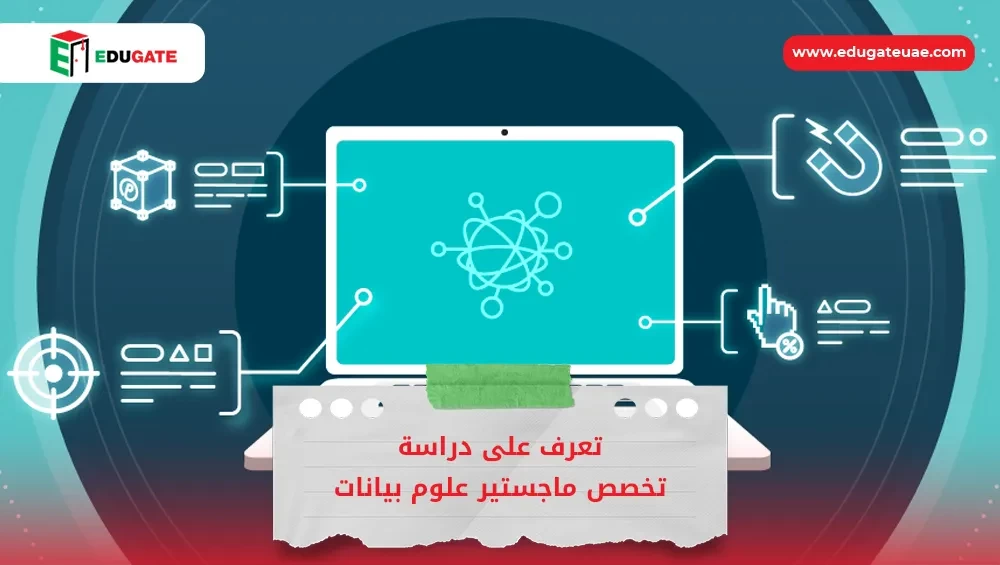 Blog Featured Image