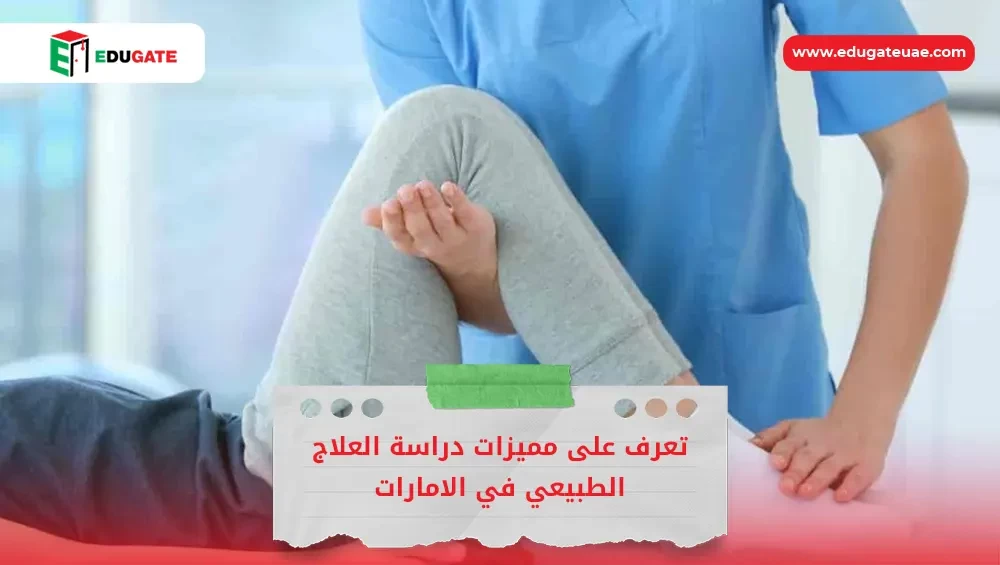 Blog Featured Image