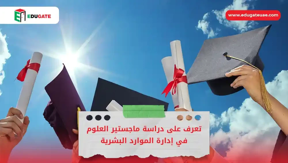 Blog Featured Image