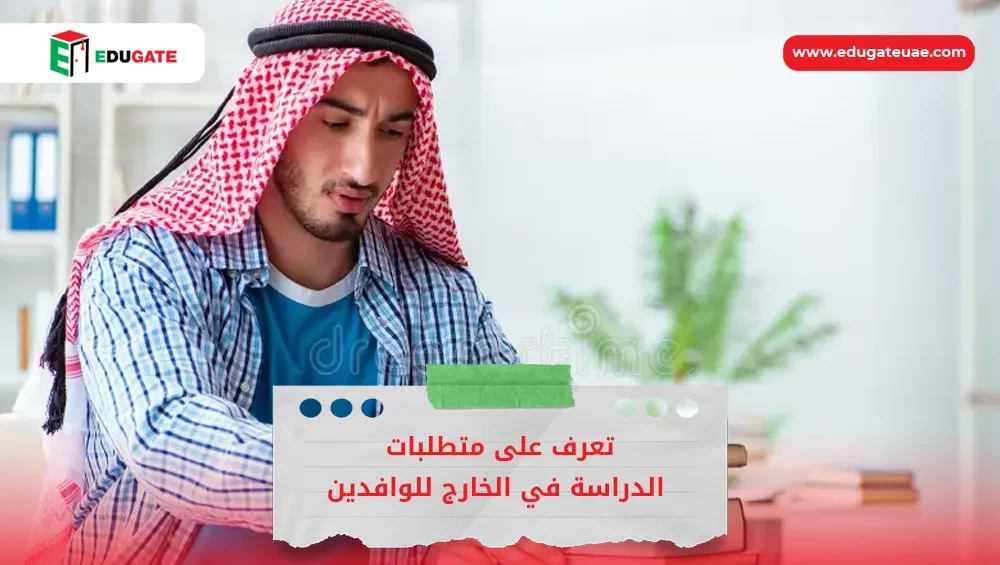 Blog Featured Image