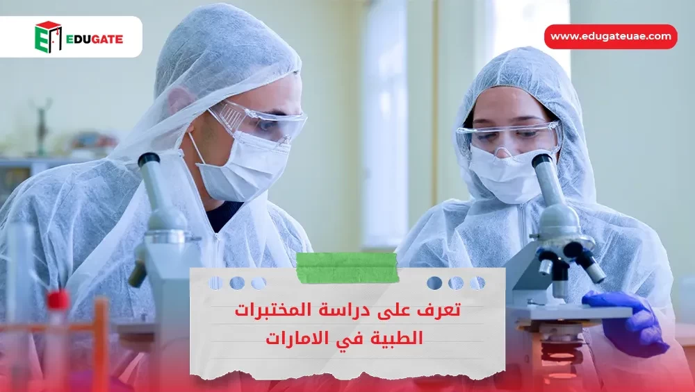 Blog Featured Image