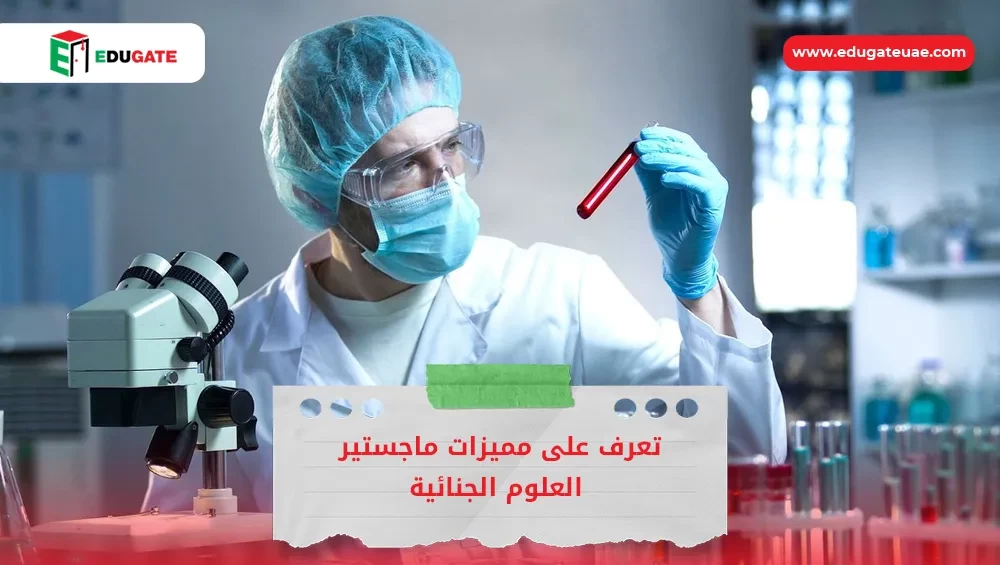Blog Featured Image