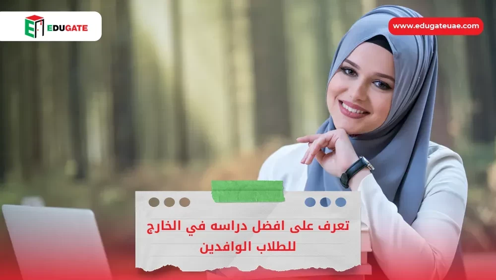 Blog Featured Image
