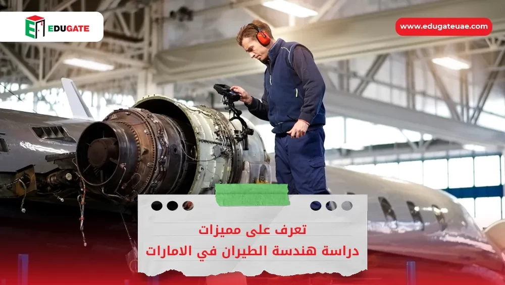 Blog Featured Image