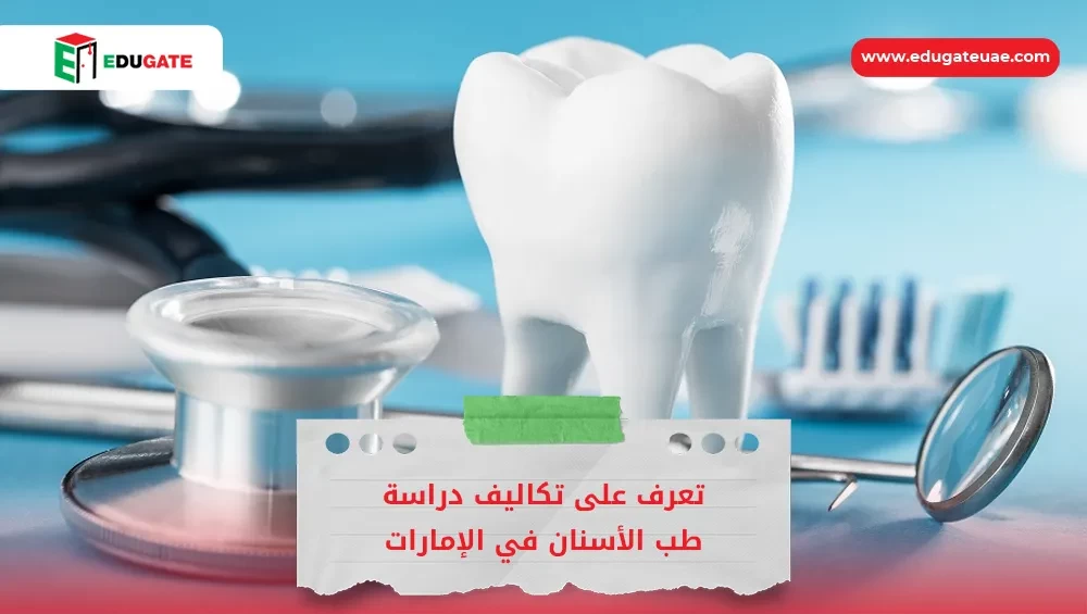 Blog Featured Image
