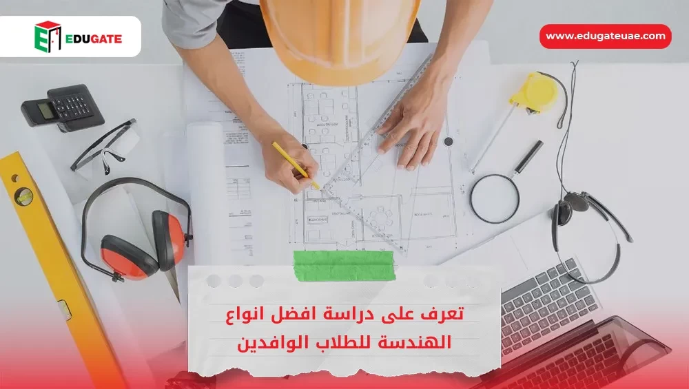 Blog Featured Image