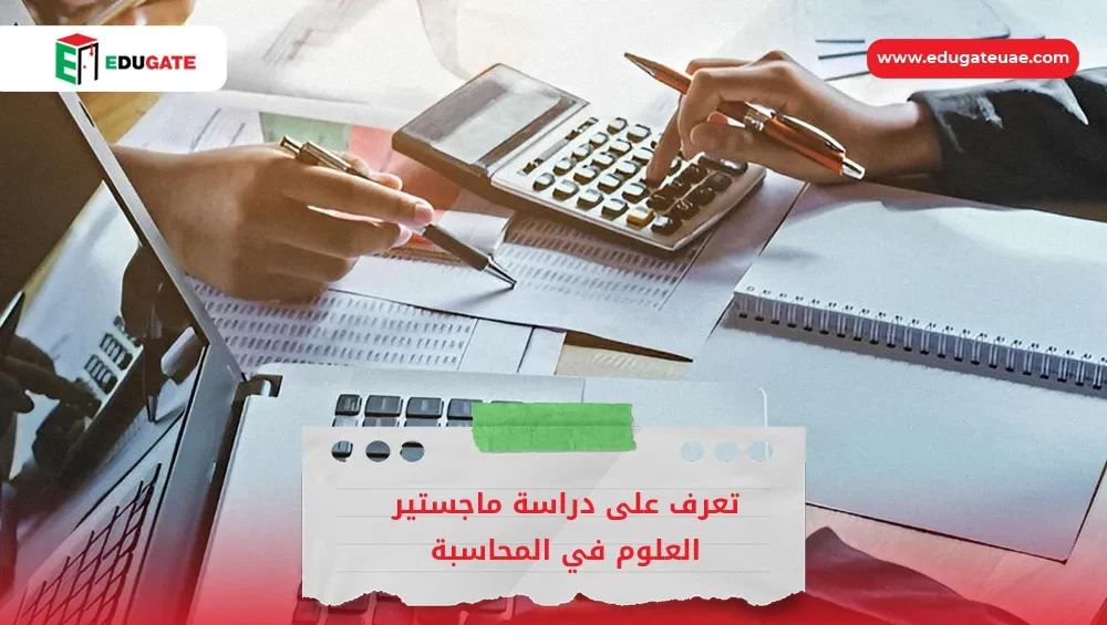 Blog Featured Image