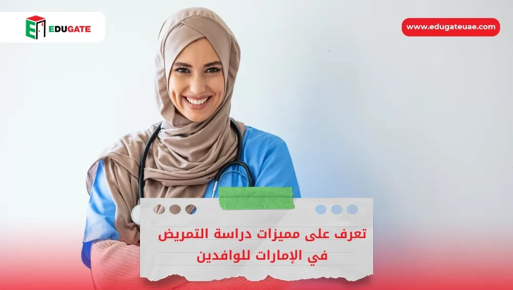 Blog Featured Image