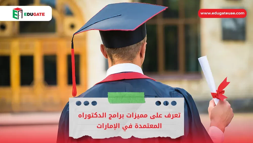 Blog Featured Image