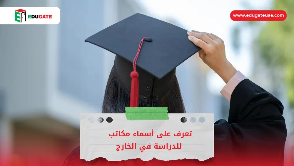 Blog Featured Image
