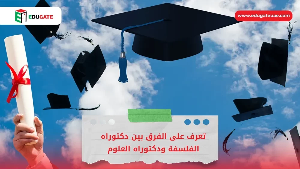 Blog Featured Image