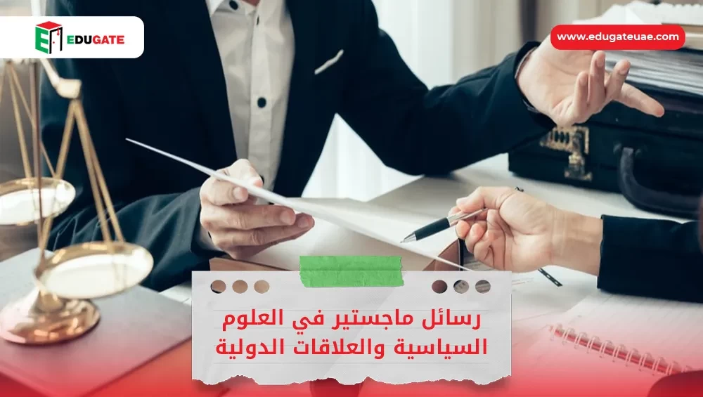 Blog Featured Image