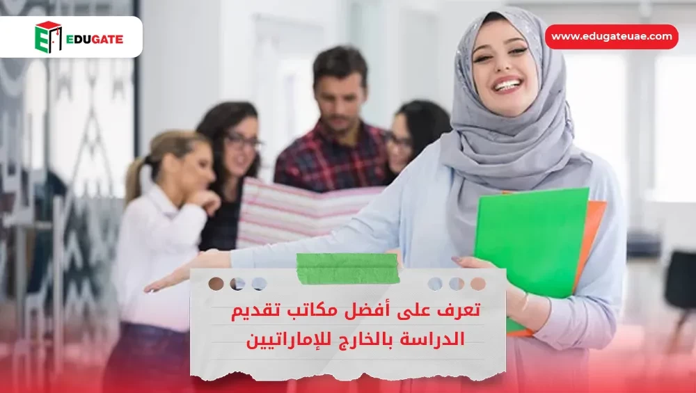 Blog Featured Image